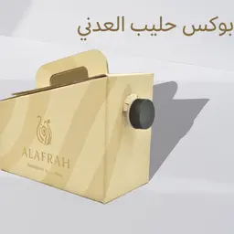 Adani Box