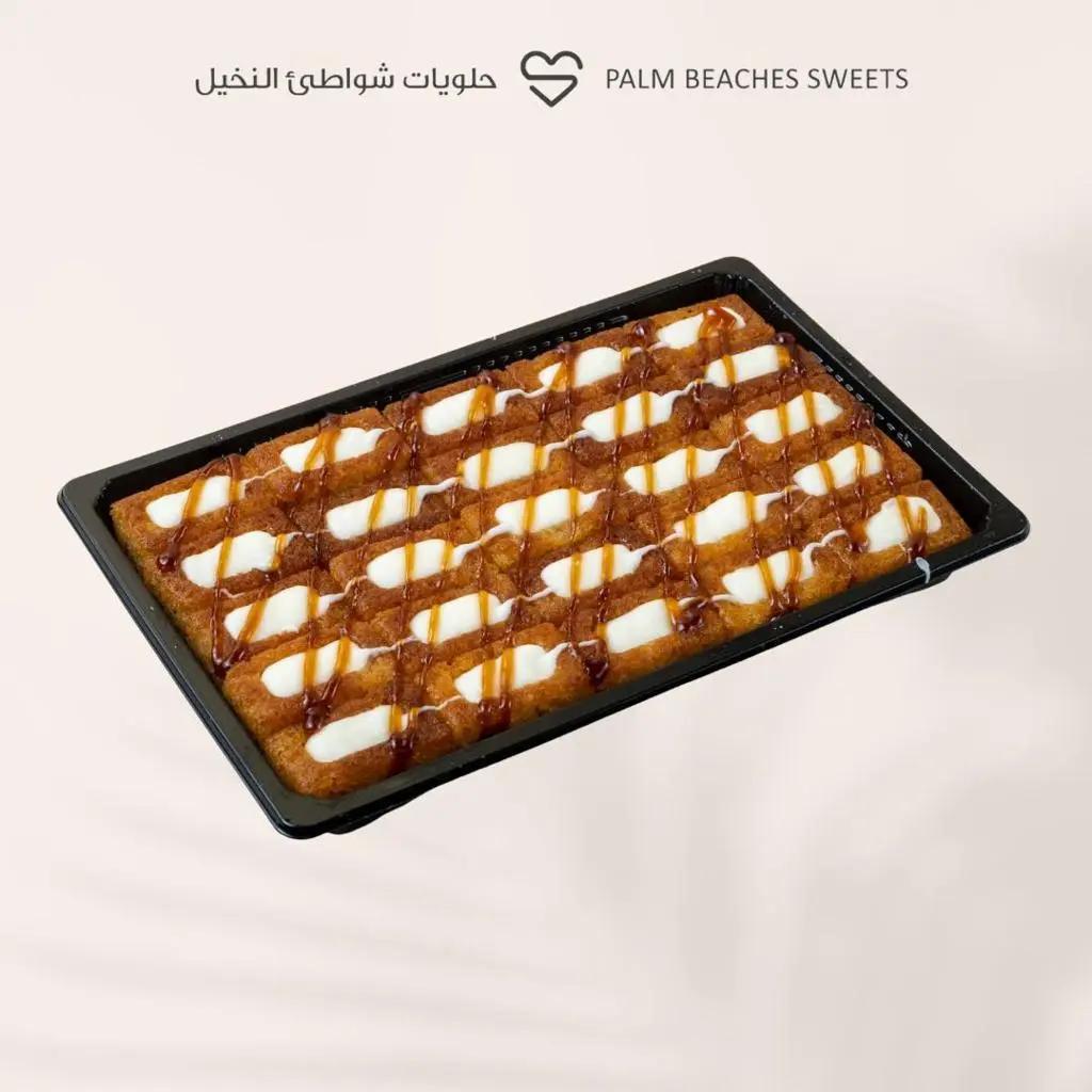 Mini Chocolate Basbousa