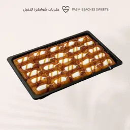بسبوسة ميني شوكليت