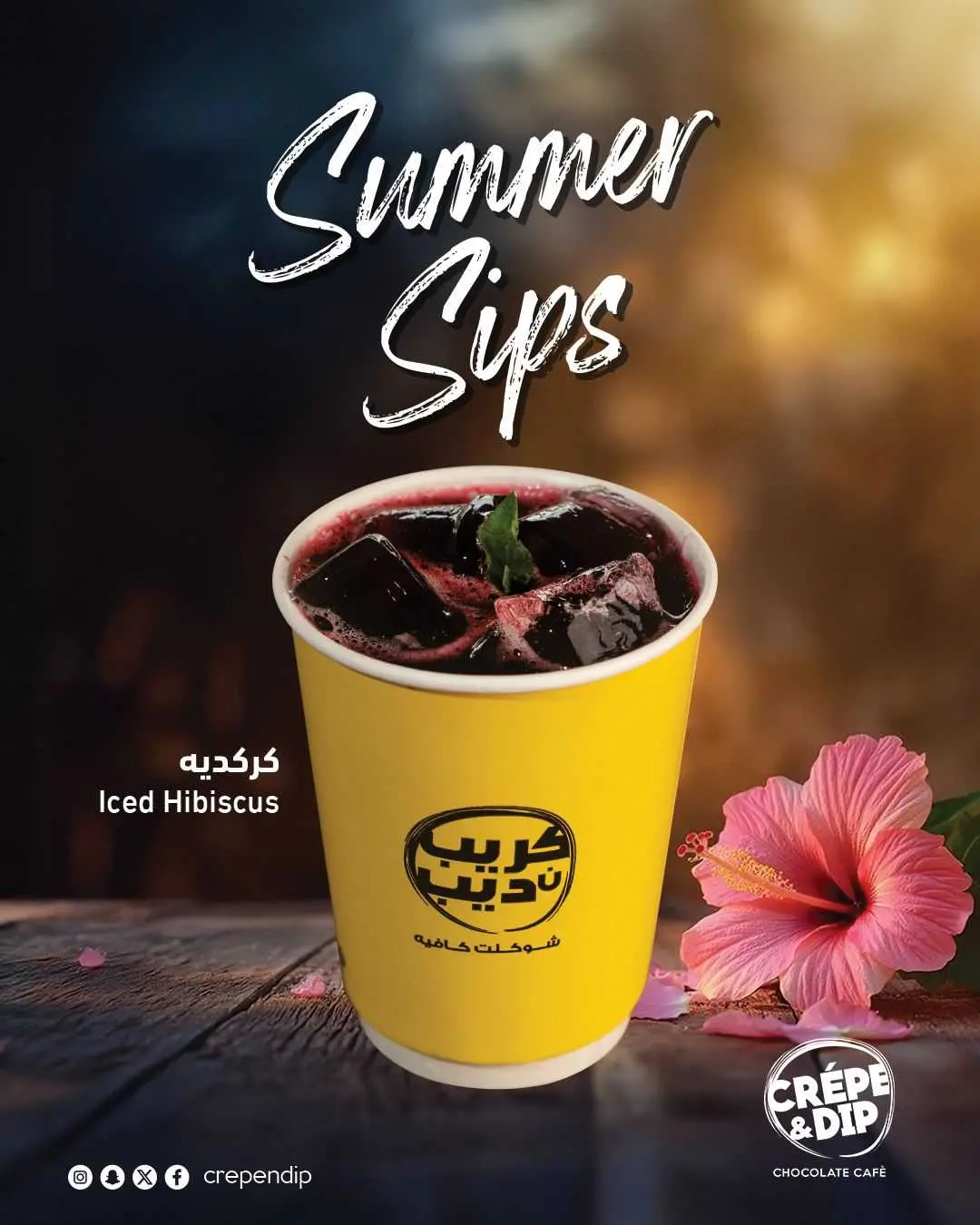 Ice Hibiscus