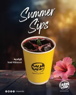 Ice Hibiscus