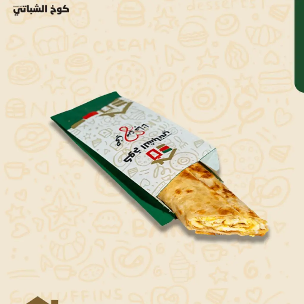 شباتي بيض