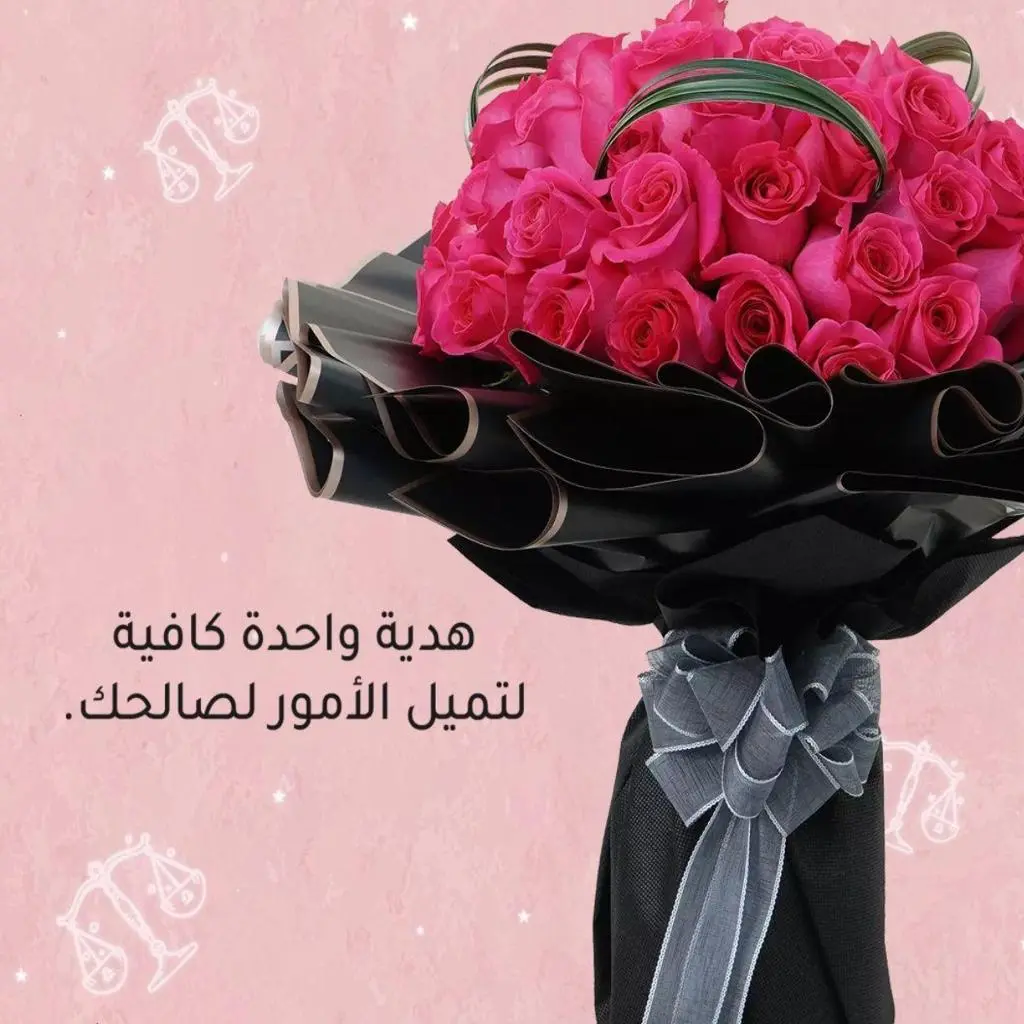 مجموعة من الزهور الطبيعية