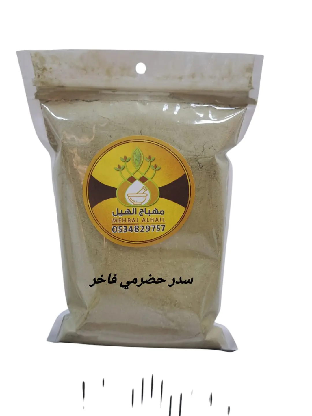 سدر حضرمي فاخر