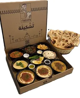 Gathering Box