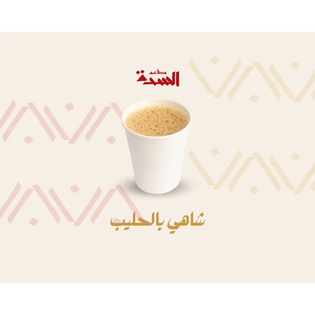 Tea w milk