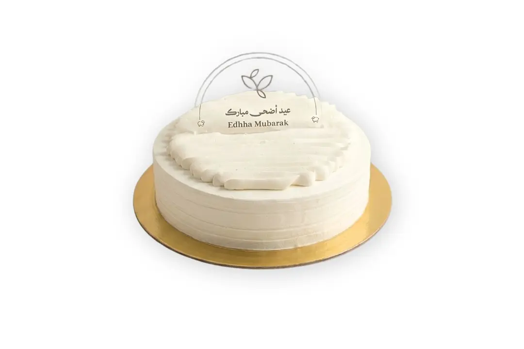 Vanilla Cake With Caramel Filling