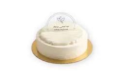 Vanilla Cake With Caramel Filling