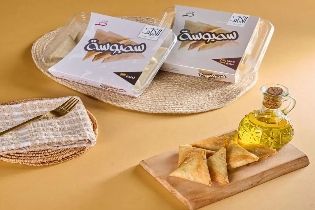 علبة سمبوسة