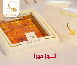 Mira Sweet Caramel Almonds