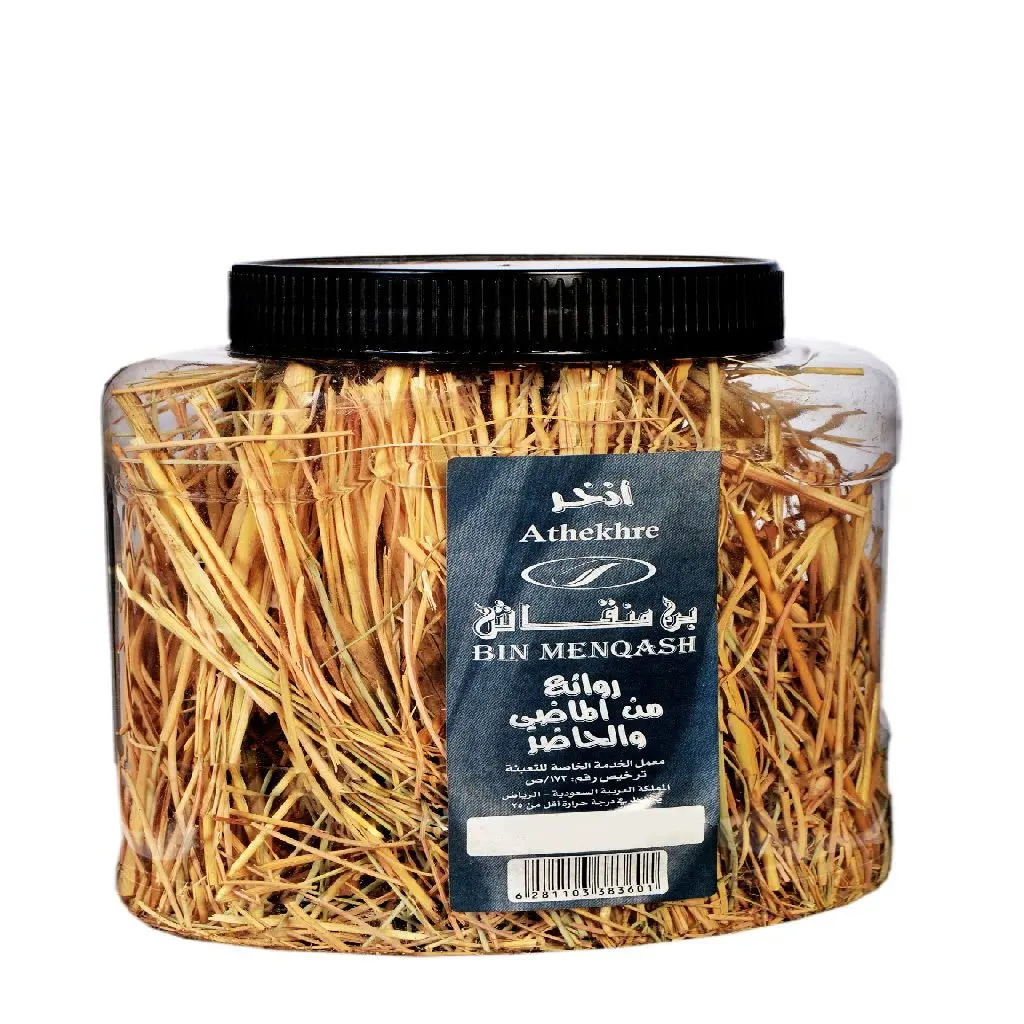 اذخر