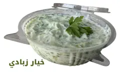 زبادي خيار