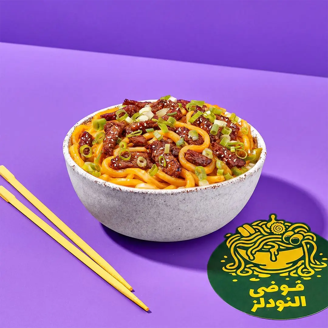 نودلز شرائح اللحم بالكاري