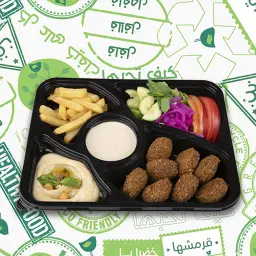 علبة جرين فلافل
