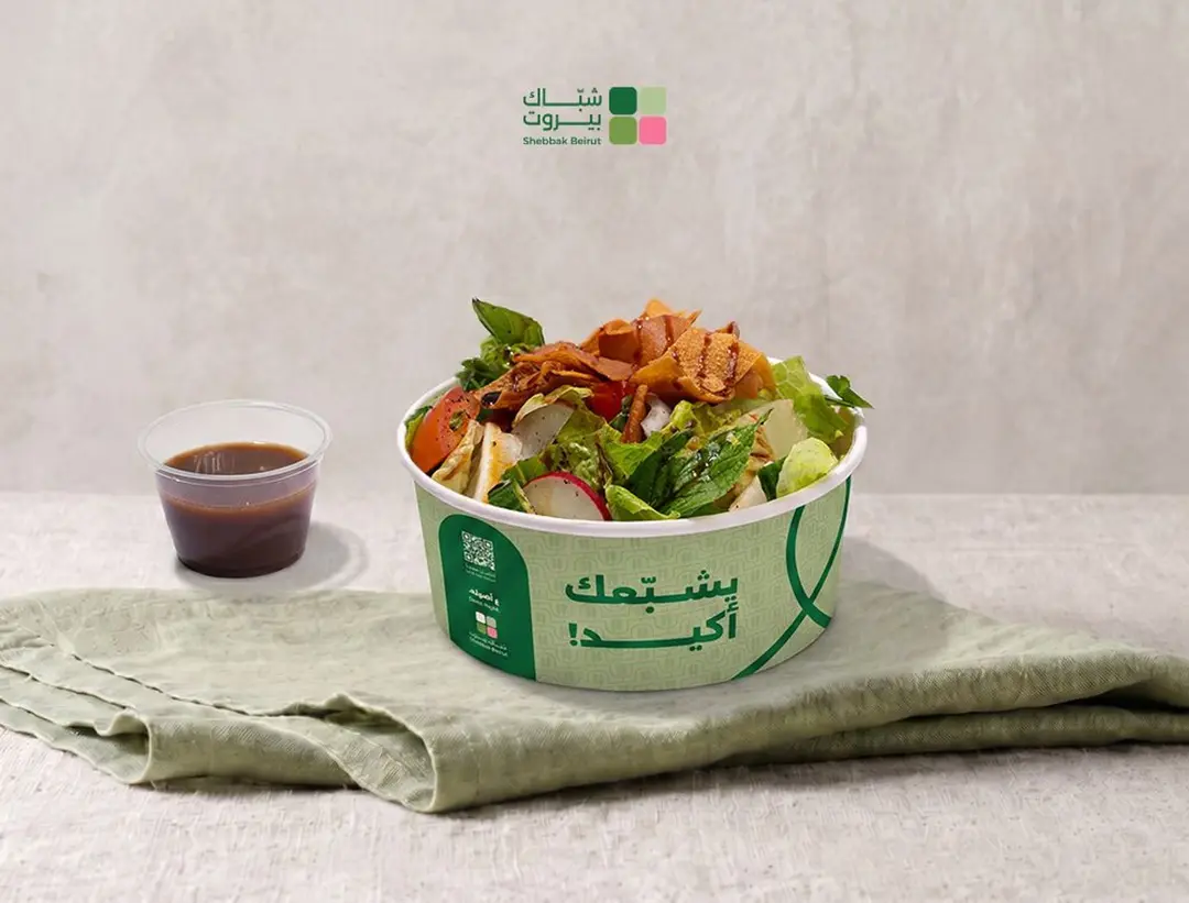 Fattouch