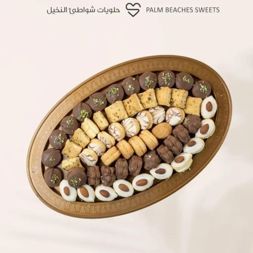 Chocolate Petit Four
