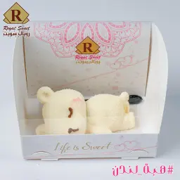 هبة لندن