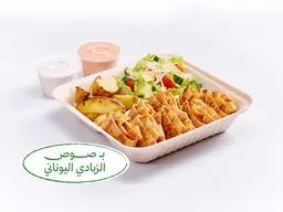 عربي 80 جرام بروتين