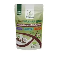 مسحوق حليب جوز الهند عضوي 250 جرام زادنا