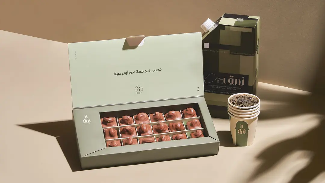حافظة قهوة سعودية مع براونيز بوكس
