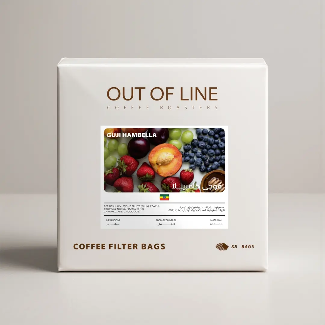 Guji Hambela Coffee Sachets – Ethiopia