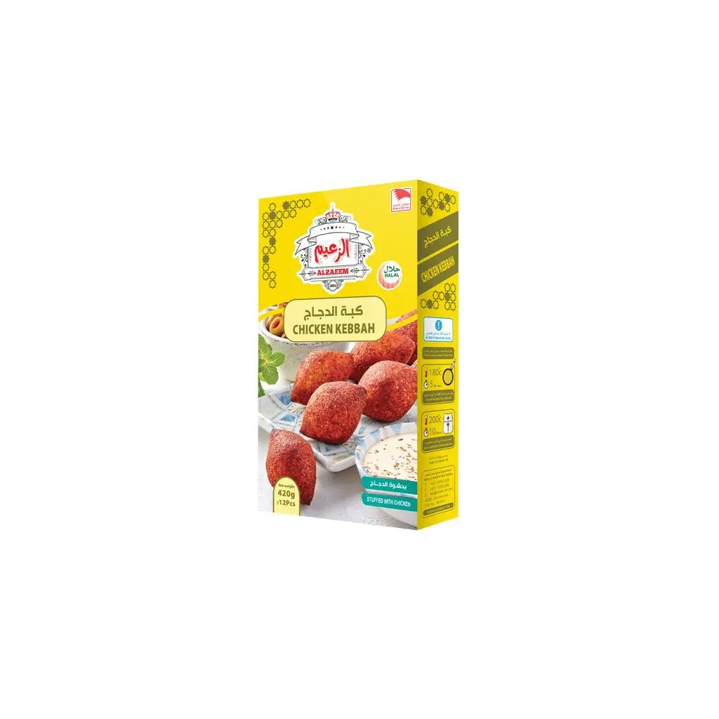 كبة دجاج