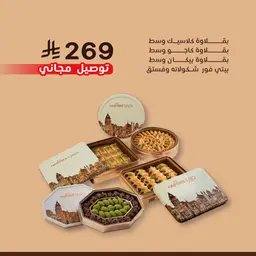 Jamaat Habybe