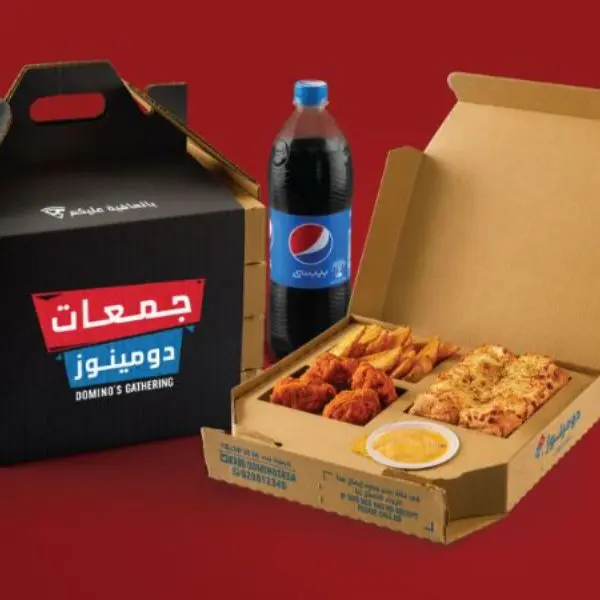 Medium Domino's Gathering Box.