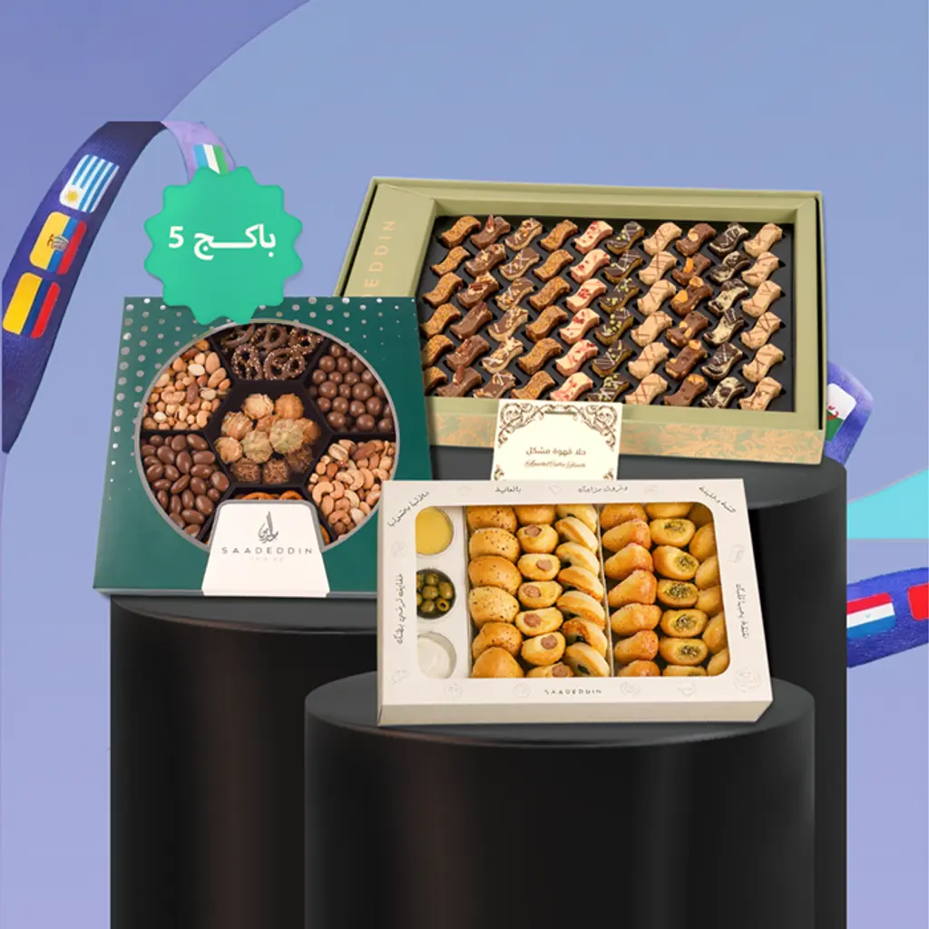 World Cup Package 5