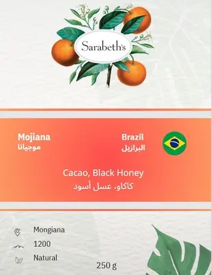 Brazilian Mogiana 250 GM