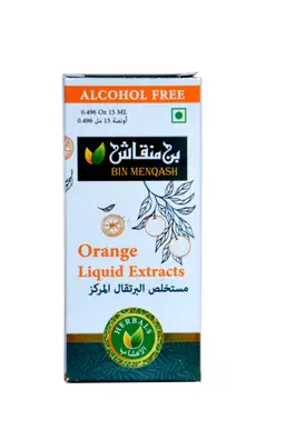 مستخلص برتقال مركز
