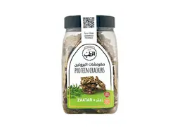 الحطب مقرمشات البروتين زعتر200جم