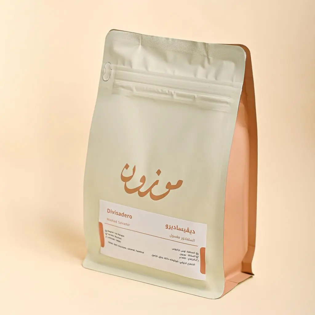 El Salvador Divisadero Coffee Beans