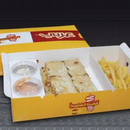 Arabic Shawarma
