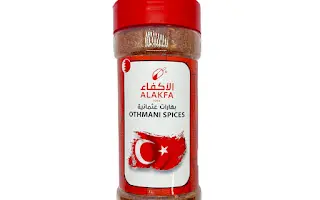 OTHMANI SPICES