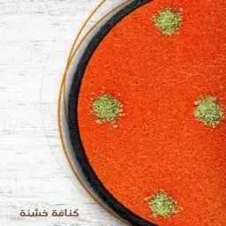 كنافة خشنة بالجبنة