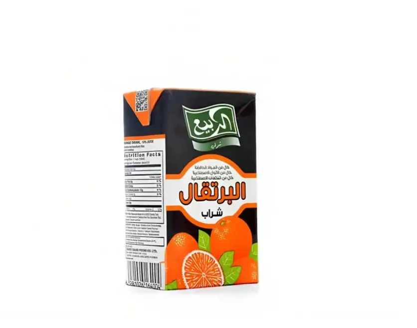 Orange alrabie
