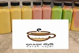 عصيرات طازجه 12 حبه