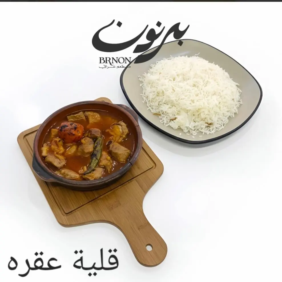 Akra Qaleyah