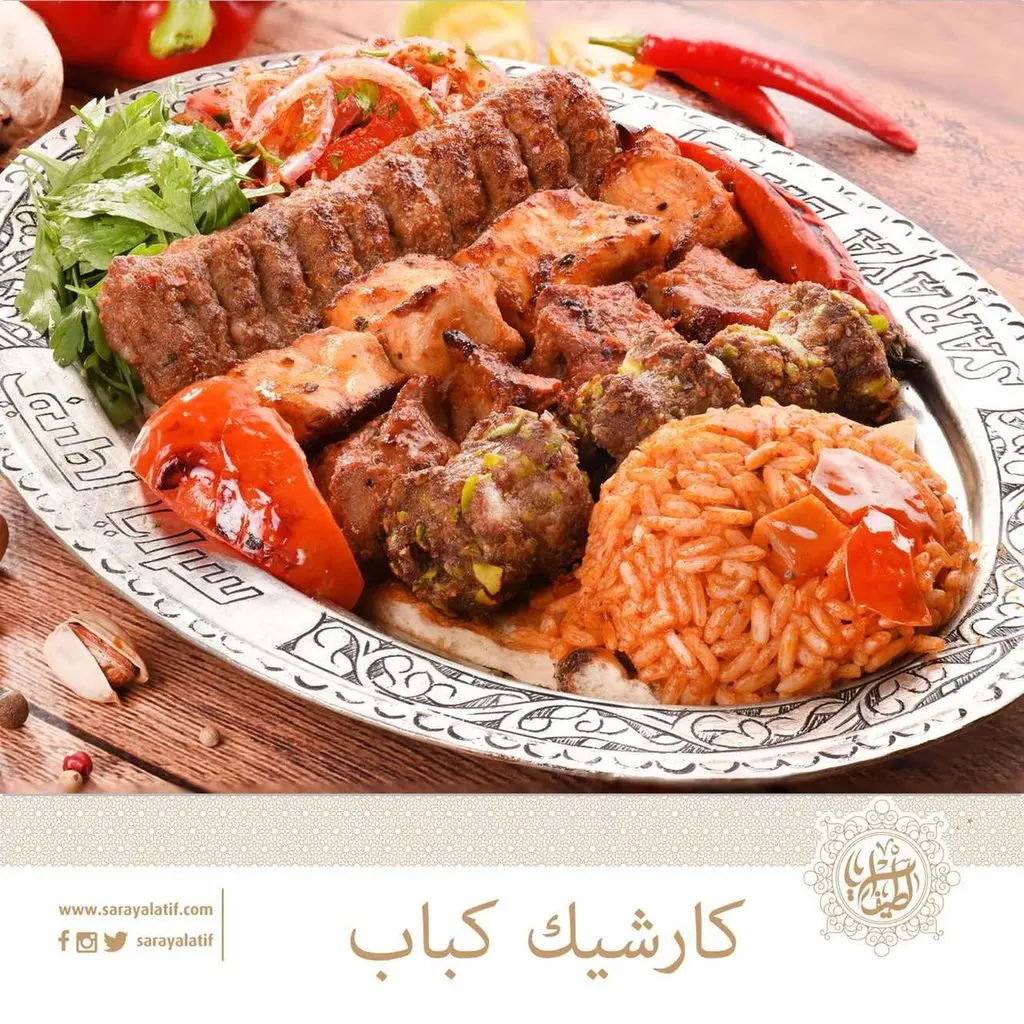 كراشيك طاووق