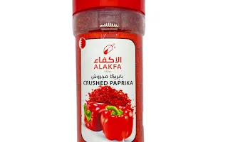 بابريكا (مجروش)