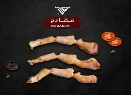 Romani Trotters
