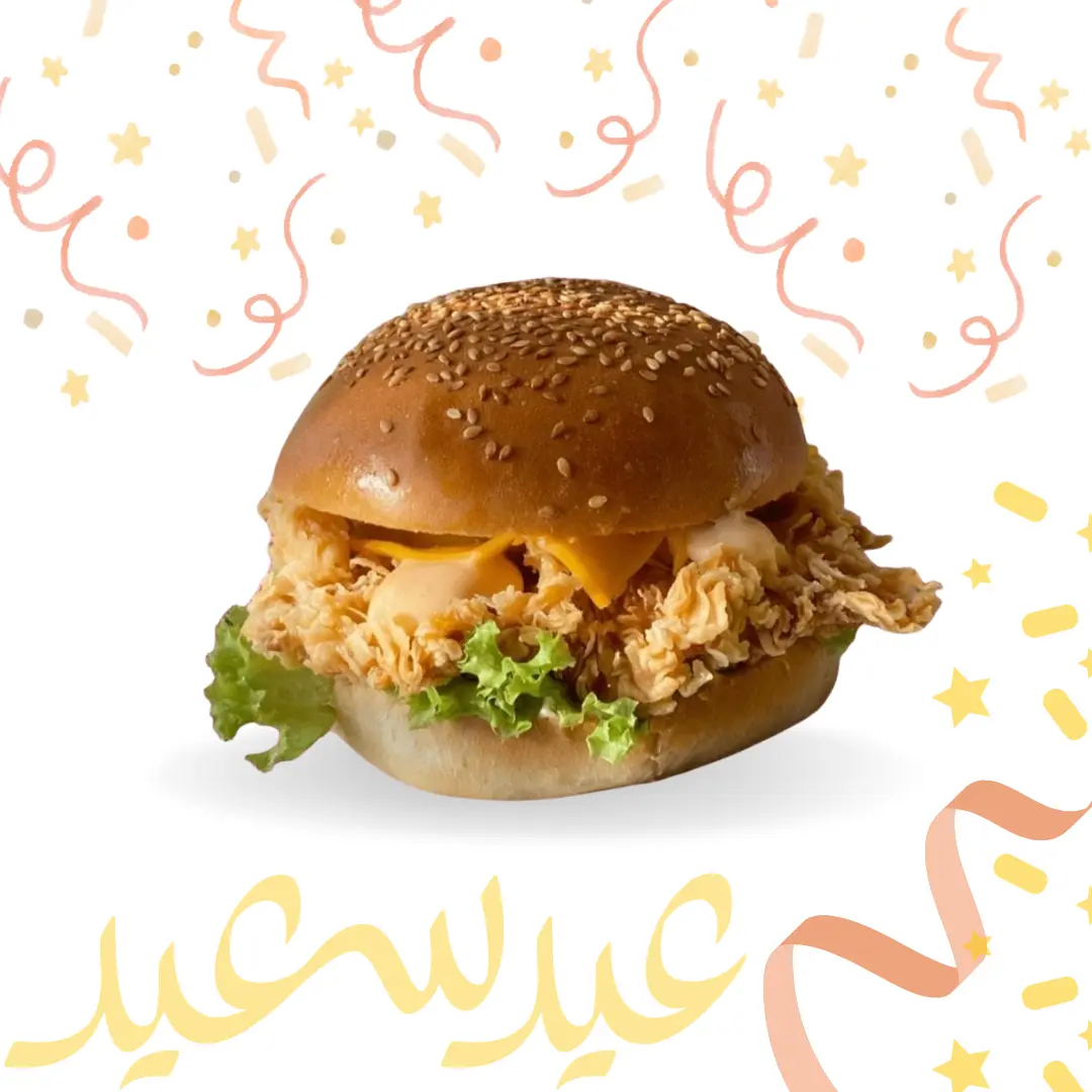 Shin Burger