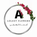 لوليت فلورس - جدة - النهضة