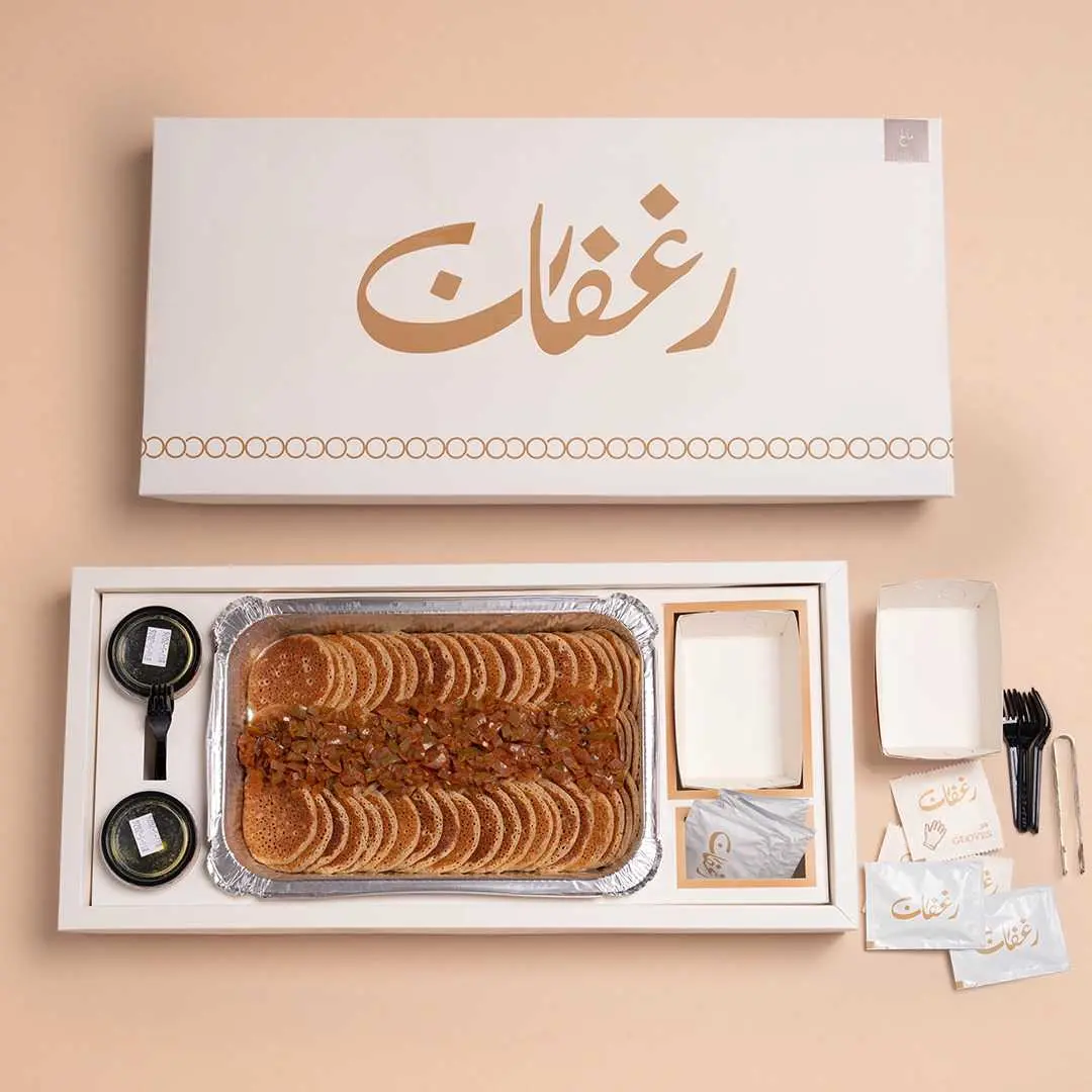 مصابيب مالح كبير .