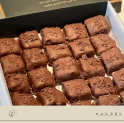 شمسة 1070073