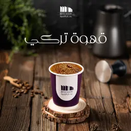 قهوة تركي
