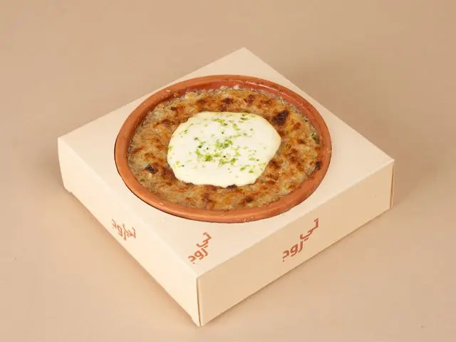ام علي