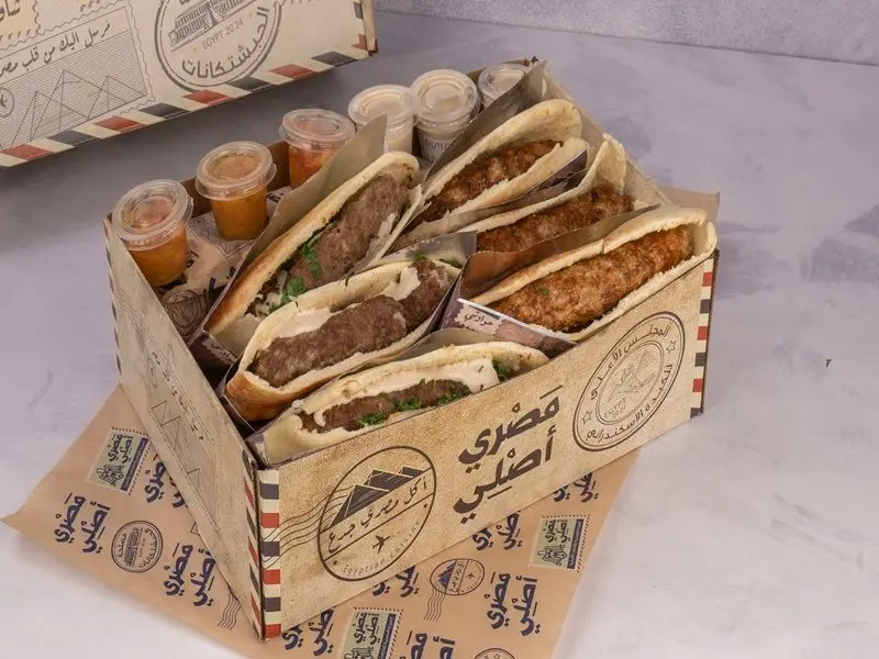 Alaaly Box