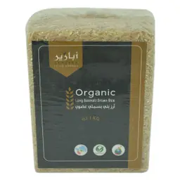 أرز بني بسمتي عضوي